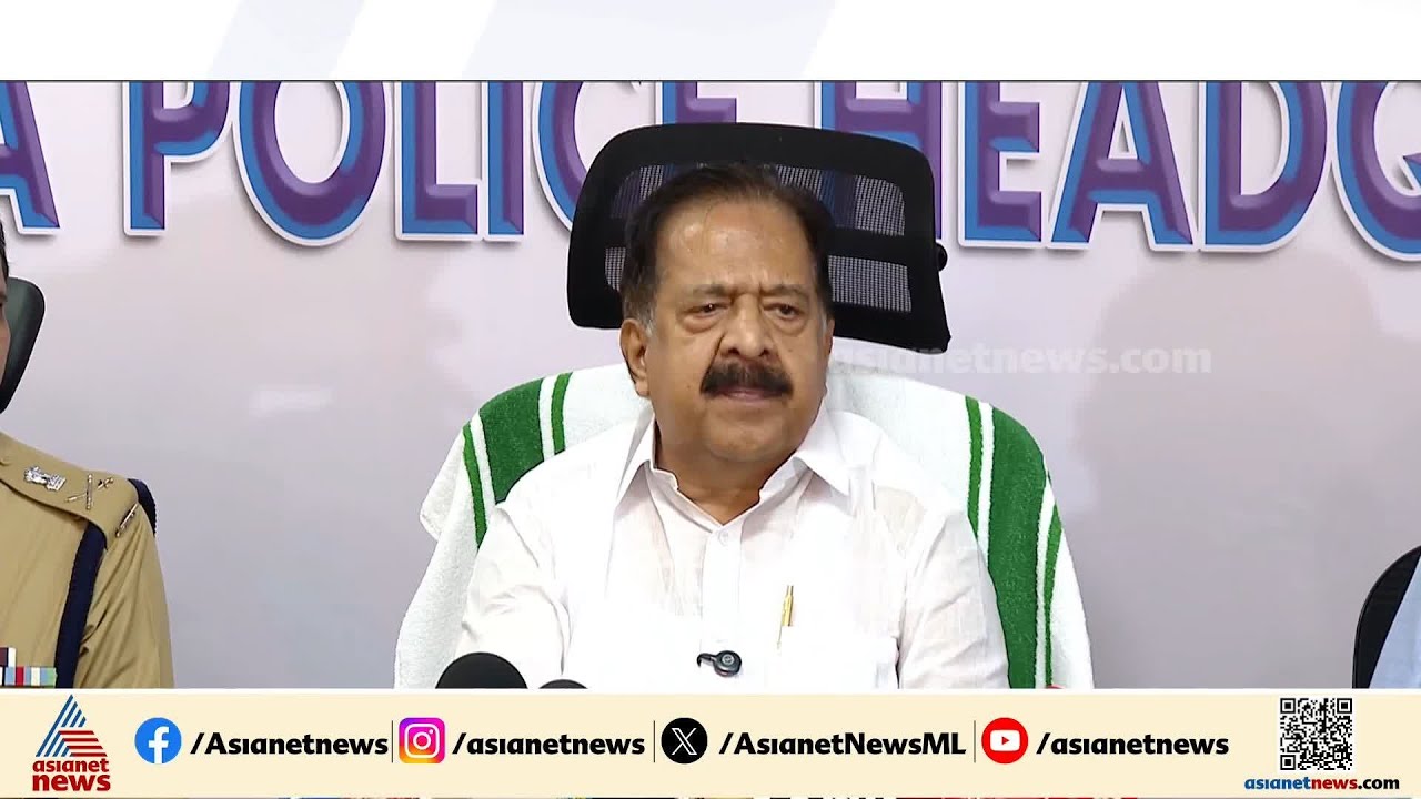 'കേരളത്തിലെ മയക്കുമരുന്നിന്റെ വേര് അറക്കാൻ പുതിയ പദ്ധതി 'ഓപ്പറേഷൻ തുഫാൻ- ദ നർക്കോ ഹണ്ട്': ചെന്നിത്തല