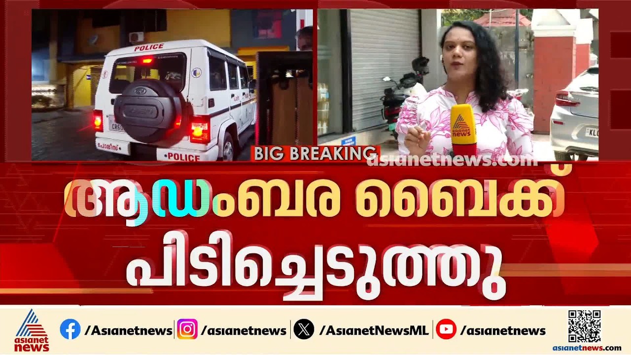 ചേരാനല്ലൂർ അപകടം: ജഡ്ജിയുടെ വീട്ടിലെ പരിശോധന നീണ്ടത് ഏഴ് മണിക്കൂർ