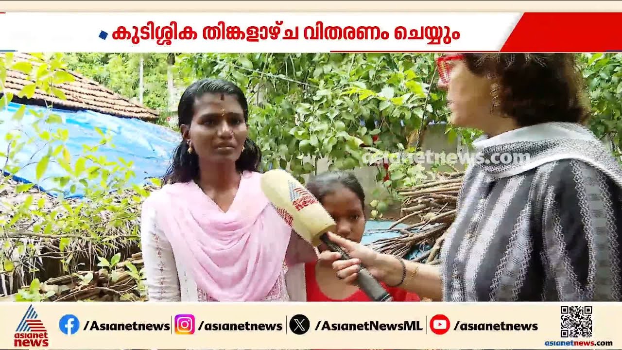 ചികിത്സാ പിഴവ് കാരണം കൈമുറിച്ച് മാറ്റേണ്ടിവന്ന വിനോദിനിക്ക് മുടങ്ങിയ ധനസഹായം ഉടന്‍ നല്‍കും| Vinodini