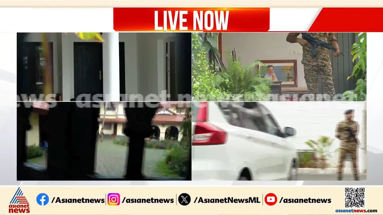 കണ്ണൂരിലെ പിണറായിയുടെ വീട്ടിലും ഇഡി പരിശോധന