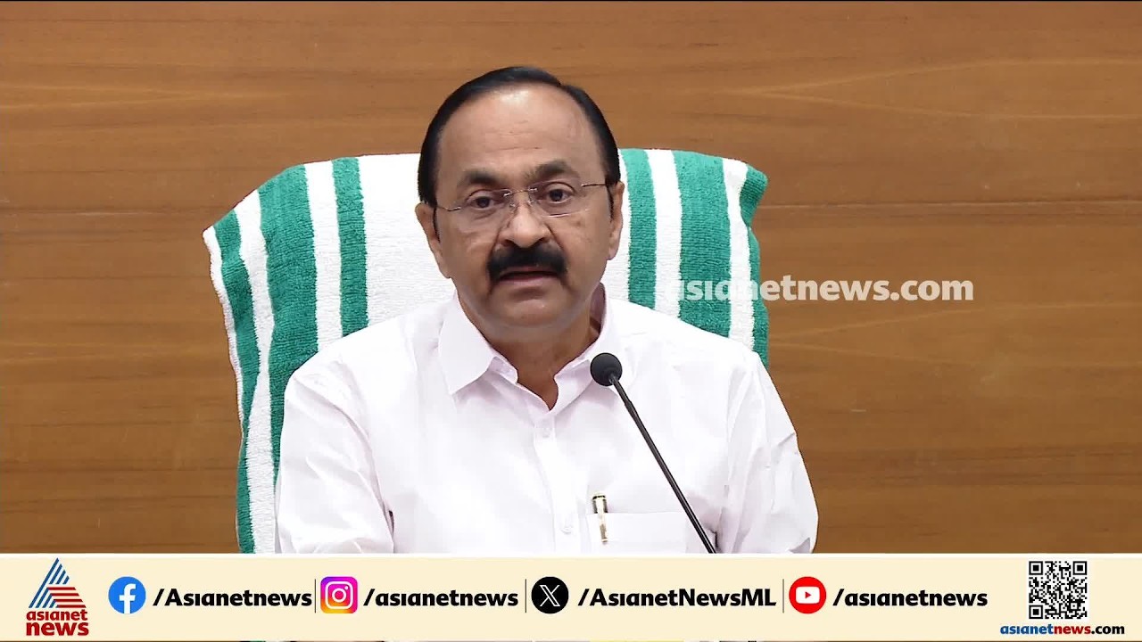 വന്ദേ മാതരം: 'ഉപരാഷ്‌ട്രപതി പങ്കെടുക്കുന്ന പരിപാടികളിൽ കേന്ദ്ര പ്രോട്ടോകോൾ ഉണ്ട്'