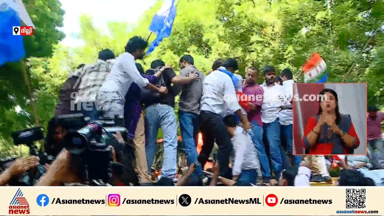ദില്ലിയിൽ പ്രതിഷേധം കടുപ്പിച്ച് NSUI; ബാരിക്കേഡ് മറികടന്ന് ജന്തർ മന്തറിലേക്ക് കടക്കാൻ ശ്രമം