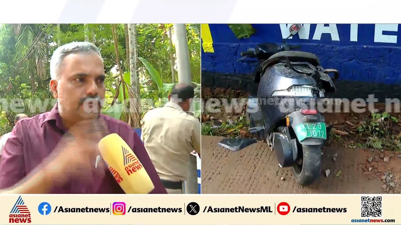 മൂന്ന് വിദ്യാർത്ഥികളുടെ മരണം; വാഹനത്തിന് പിന്നിൽ മറ്റൊരു വണ്ടി ഇടിച്ചുകാണുമെന്ന സംശയത്തിൽ നാട്ടുകാർ