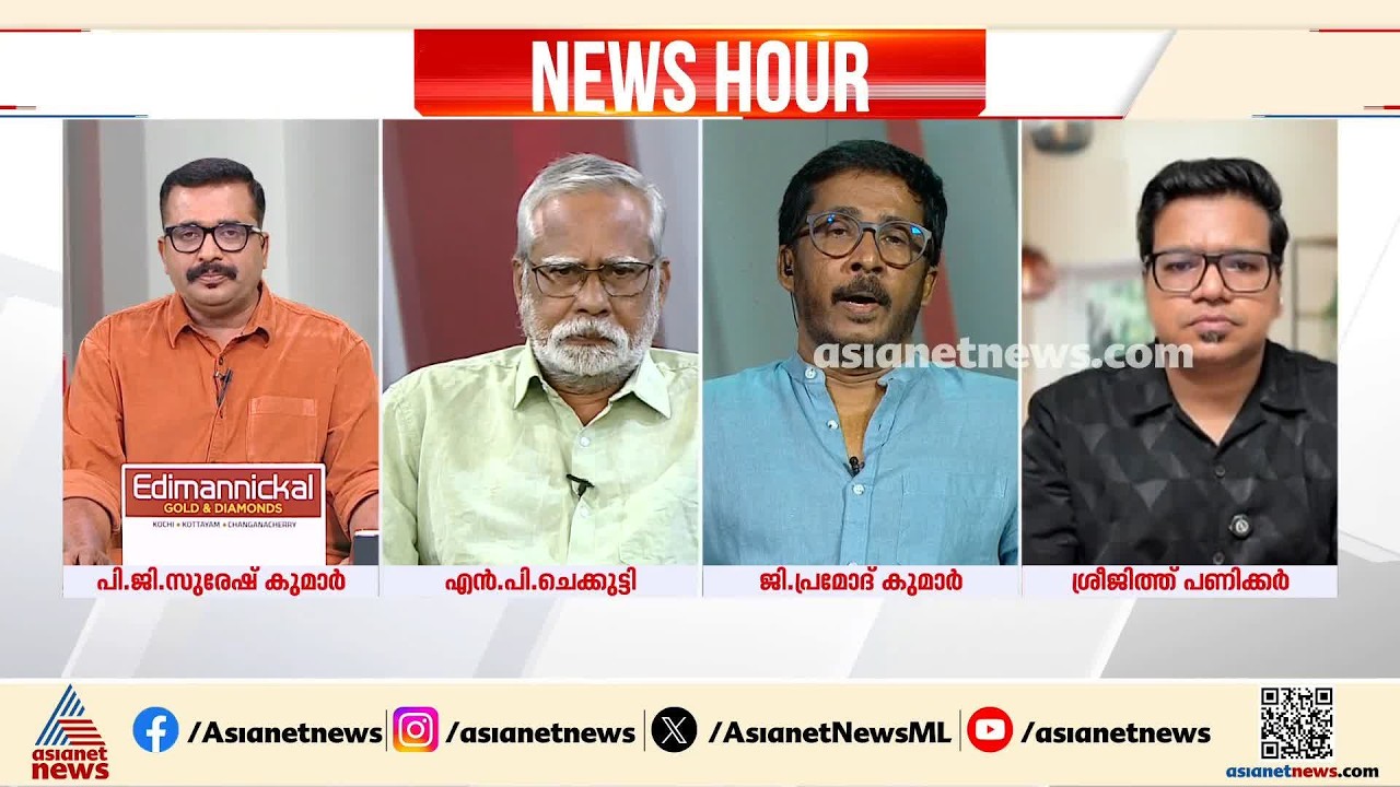 ആരുടെയൊക്കെ പണമാണ് ഈ 120 കോടിയായി വന്നതെന്ന് അന്വേഷിക്കണം, ഈ കേസിൽ ഇ ഡി വരണം: ജി പ്രമോദ് കുമാർ