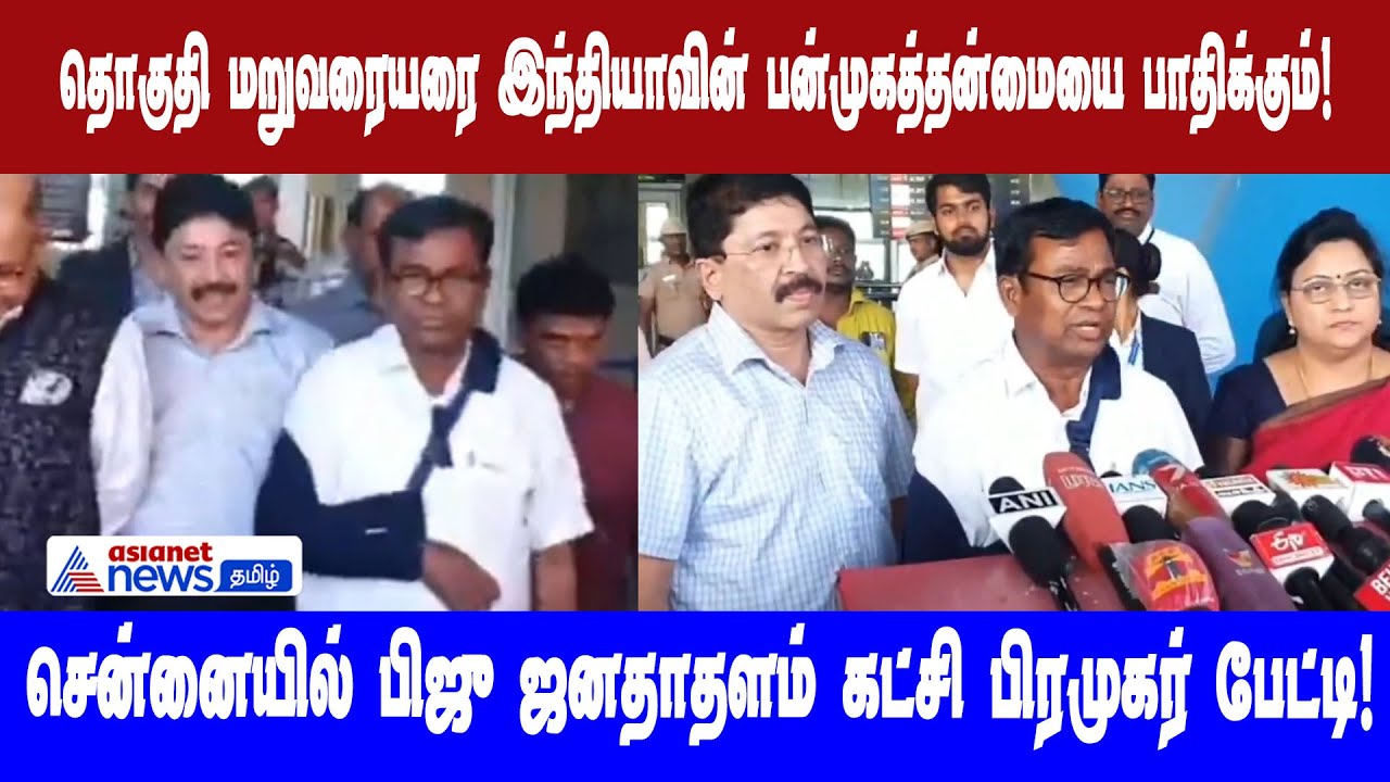 Tamil News: Latest Tamil News, Breaking News in Tamil, தமிழ் ...