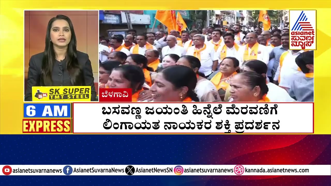 Kalaburagi: CET ಬಳಿಕ ನೀಟ್ ಪರೀಕ್ಷೆಯಲ್ಲೂ ಜನಿ'ವಾರ್