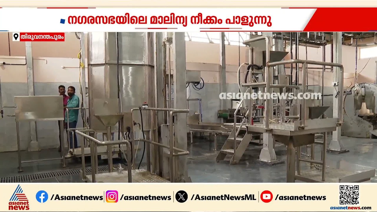 ഒന്നും മാറിയില്ല; 10 കോടി മുടക്കി നിർമിച്ച ആധുനിക അറവുശാല പ്രവർത്തനസജ്ജമായില്ല