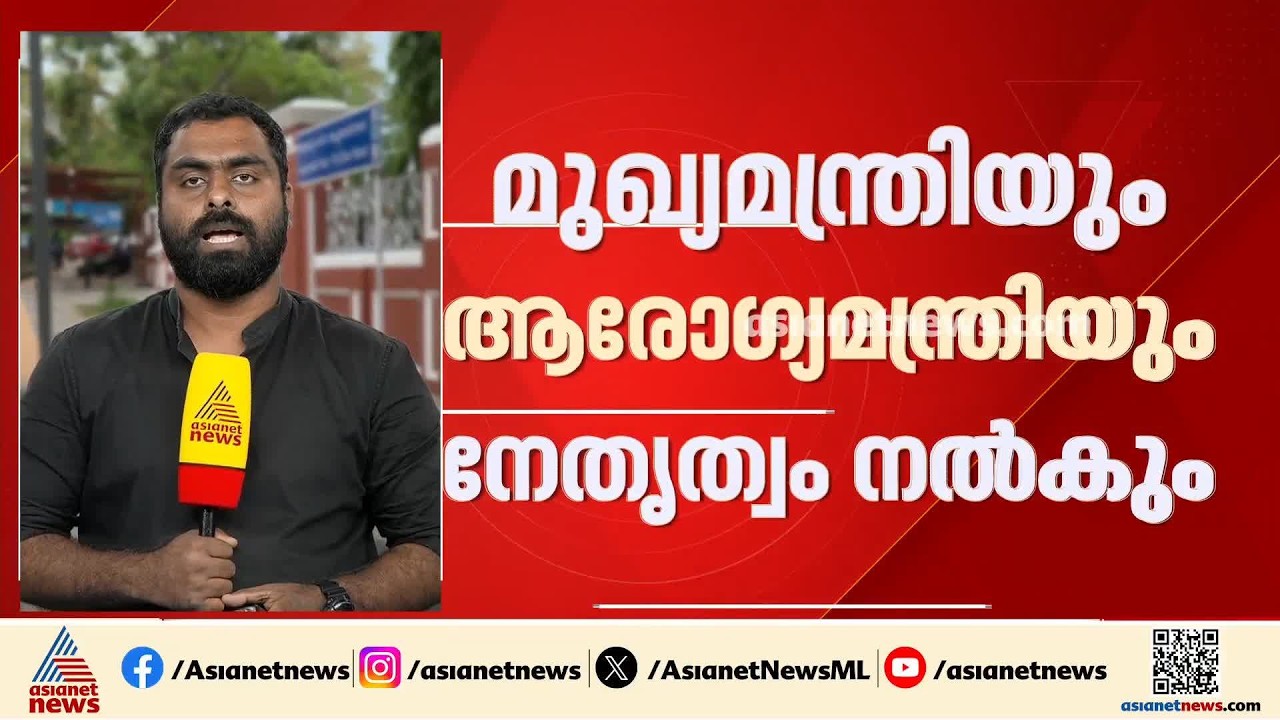ജനങ്ങള്‍ക്ക് ആരോഗ്യവും ദീര്‍ഘായുസും ഉറപ്പുവരുത്താൻ ടാസ്‌ക് ഫോഴ്സ്; | Task Force | K Muraleedharan