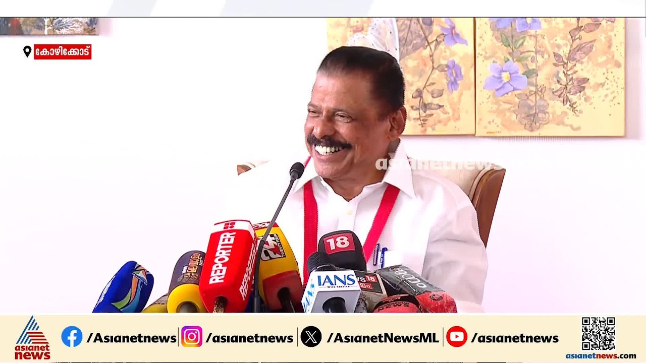 'എന്നെപറ്റി വിമർശനം ഉയർന്നില്ലെങ്കിൽ പിന്നെ എന്ത് സമ്മേളനമാണ്, ഞങ്ങളെല്ലാം തിരുത്തേണ്ടതുണ്ട്'