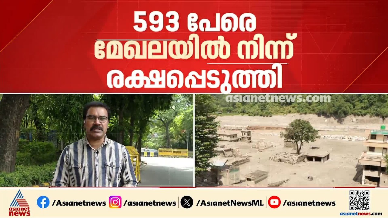 ദുരന്ത ഭൂമിയായി നേപ്പാൾ; മരിച്ചവരുടെ എണ്ണം 398 ആയി, രസുവ ജില്ലയിൽ ജാഗ്രത തുടരുന്നു