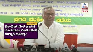 Is Election Over Nation? Priyank Kharge Criticizes BJP Move