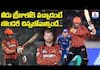 IPL 2025: Boundary Blitz Incoming?  | Asianet News Telugu