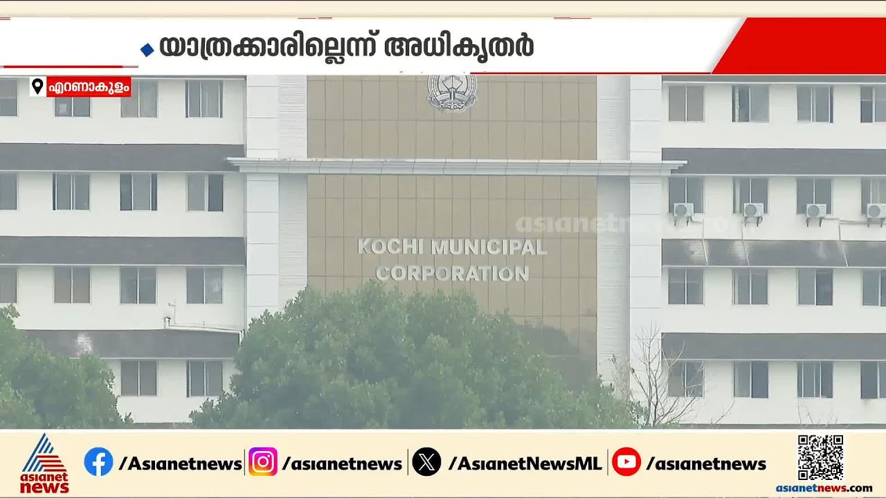കോടികൾ വെള്ളത്തിലലിഞ്ഞു...ബോൾഗാട്ടി വാട്ടർമെട്രോ സ്റ്റേഷൻ പൂർണമായും അടച്ചു| Water Metro