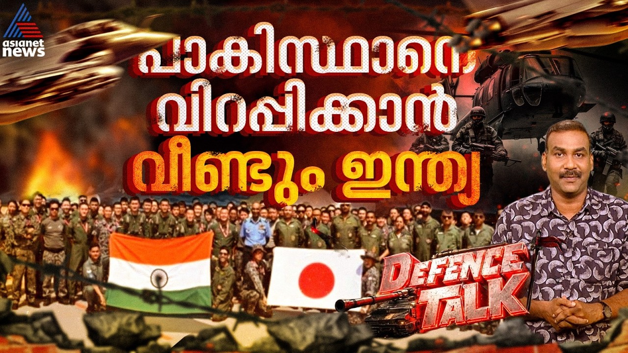 പാകിസ്ഥാന്‍റെ മൂക്കിന് താഴെ ഇന്ത്യന്‍ പടയൊരുക്കം;  മുങ്ങികപ്പല്‍ വെല്ലുവിളിയ്ക്ക് മറുപടിയെന്ത്?
