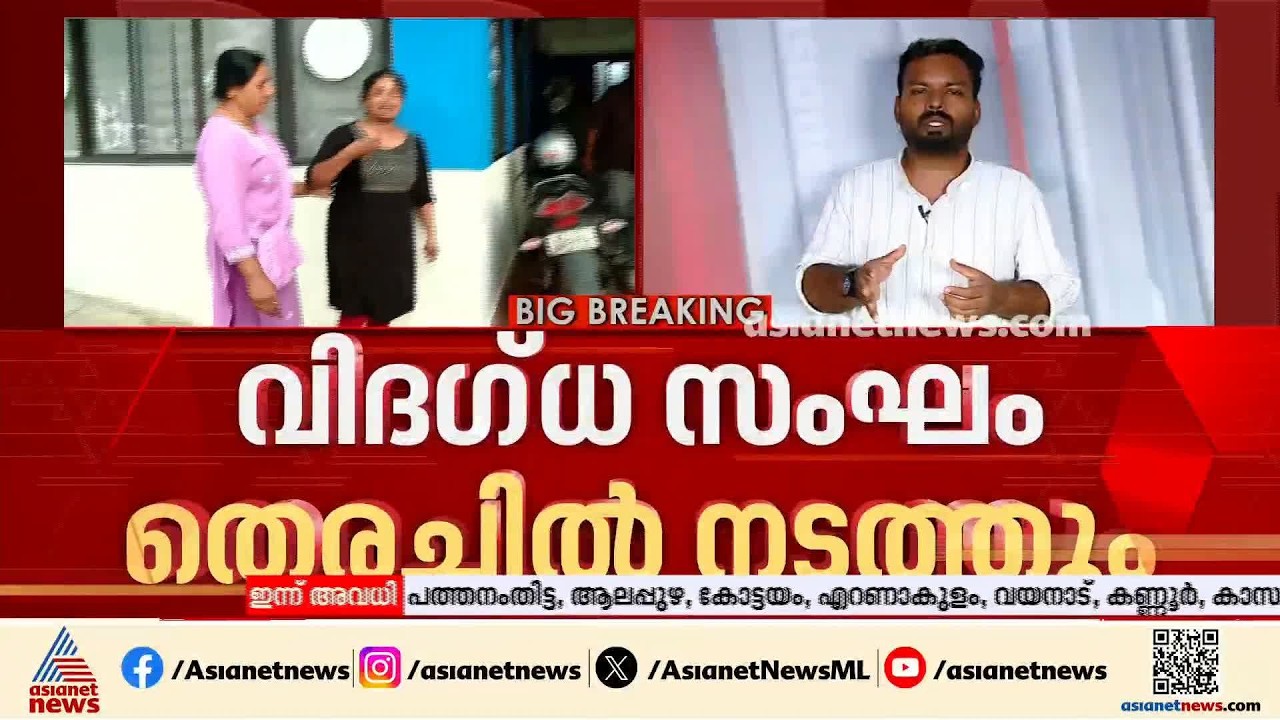 ഗൗതം കൃഷ്ണയെ കാണാതായിട്ട് ഇന്ന് എട്ടാം ദിവസം; വിദഗ്ധ സംഘം ഇന്ന് തെരച്ചിൽ നടത്തും