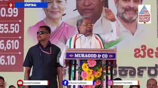 Siddaramaiah's Speech Disrupted by Black Flag Protest