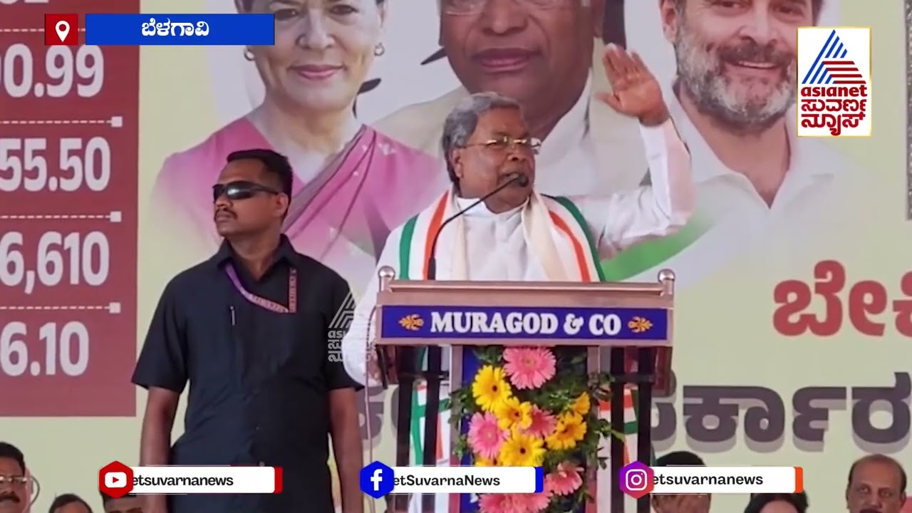 ಸಿದ್ದರಾಮಯ್ಯ ಭಾಷಣದ ವೇಳೆ ಕಪ್ಪು ಪಟ್ಟಿ ಪ್ರದರ್ಶಿಸಿ ಹೈಡ್ರಾಮಾ