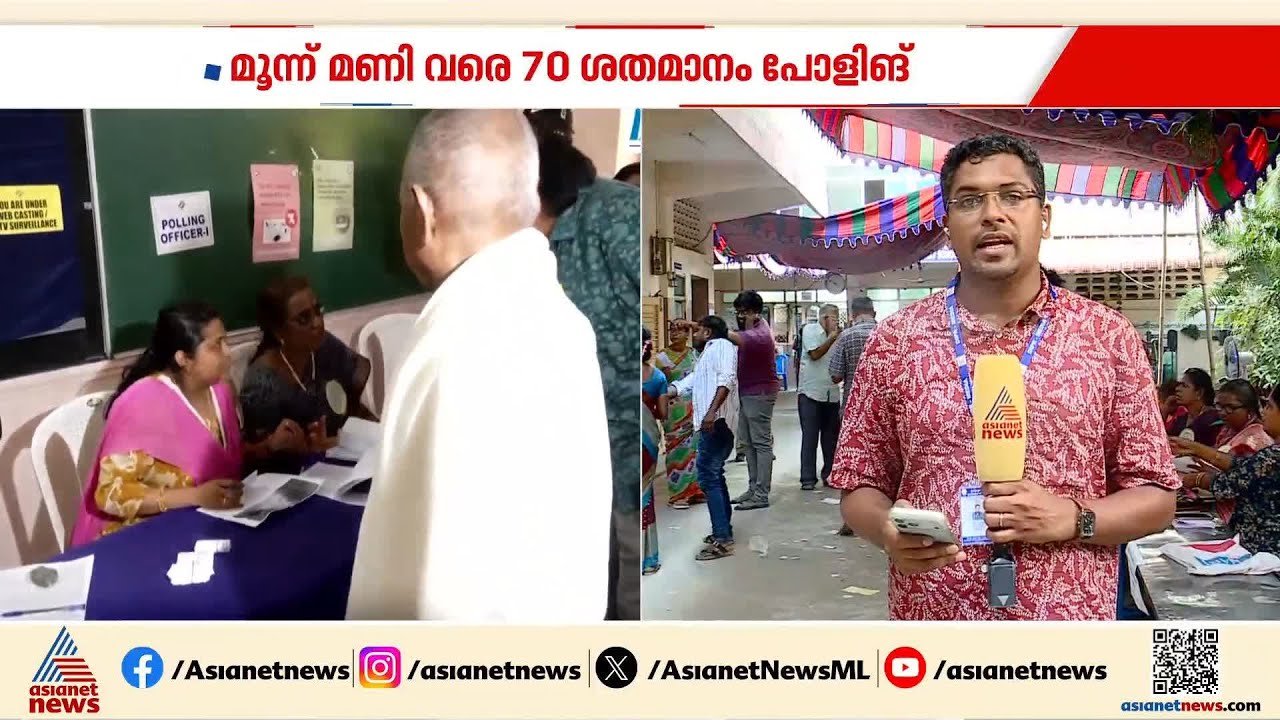 തമിഴ്നാട് വോട്ടെടുപ്പ് അവസാന മണിക്കൂറിൽ; 2021നേക്കാൾ റെക്കോര്‍ഡ് പോളിങ്ങിലേക്ക് | Tamilnadu