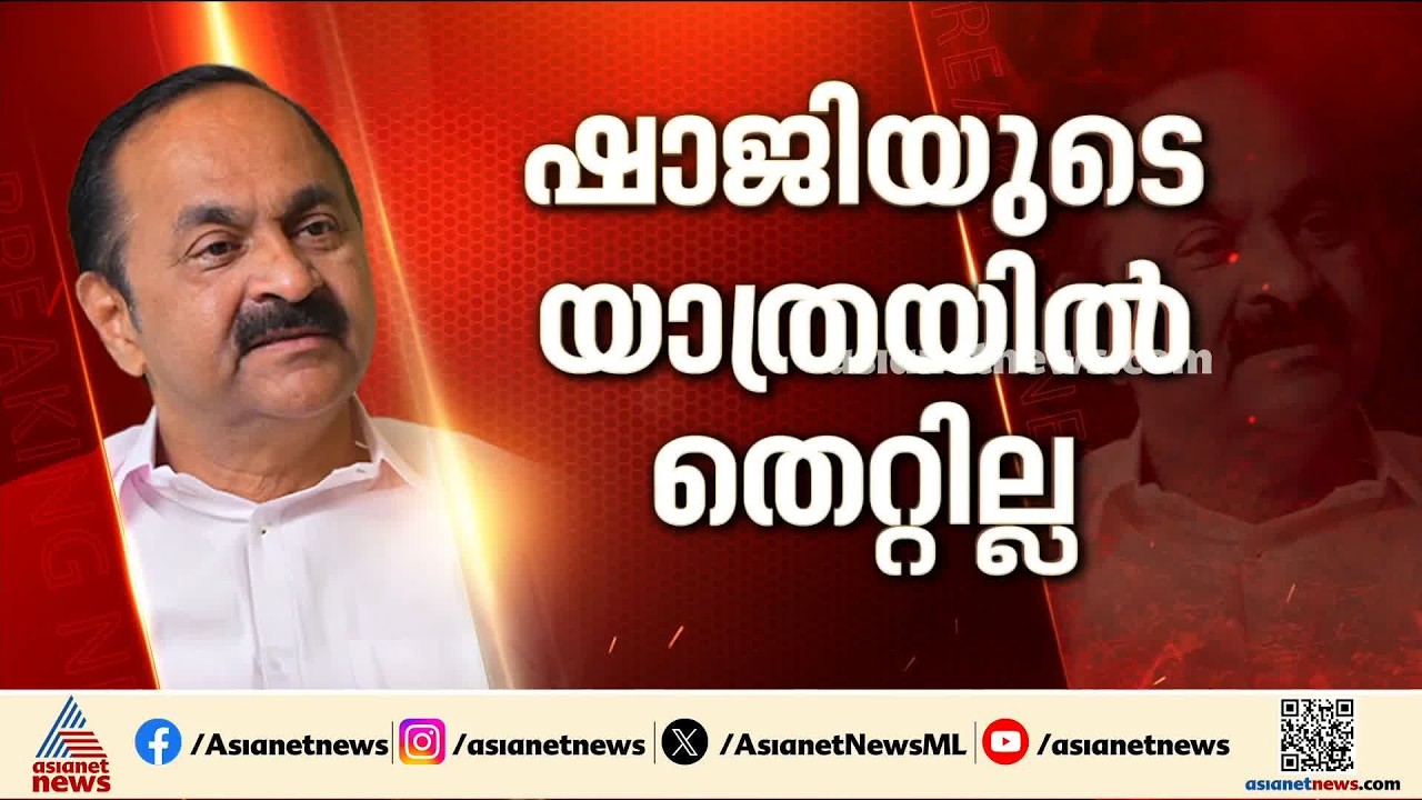 മുഖ്യമന്ത്രിയും മന്ത്രിമാരും ഔദ്യോഗിക യാത്ര നടത്തേണ്ടത് സർക്കാർ ചെലവിൽ: ജോമോൻ പുത്തൻപുരയ്ക്കൽ