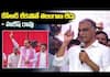 KCR's Birthday: Harish Rao Claims "No Telangana Without KCR"