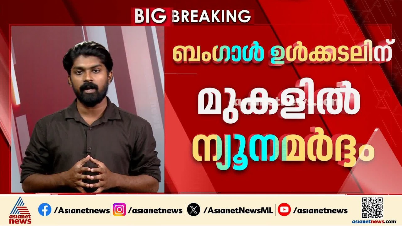 സംസ്ഥാനത്ത് മഴ വീണ്ടും ശക്തമാകുന്നു; ഇന്ന് കാസർകോടും കണ്ണൂരും യെല്ലോ അലർട്ട്