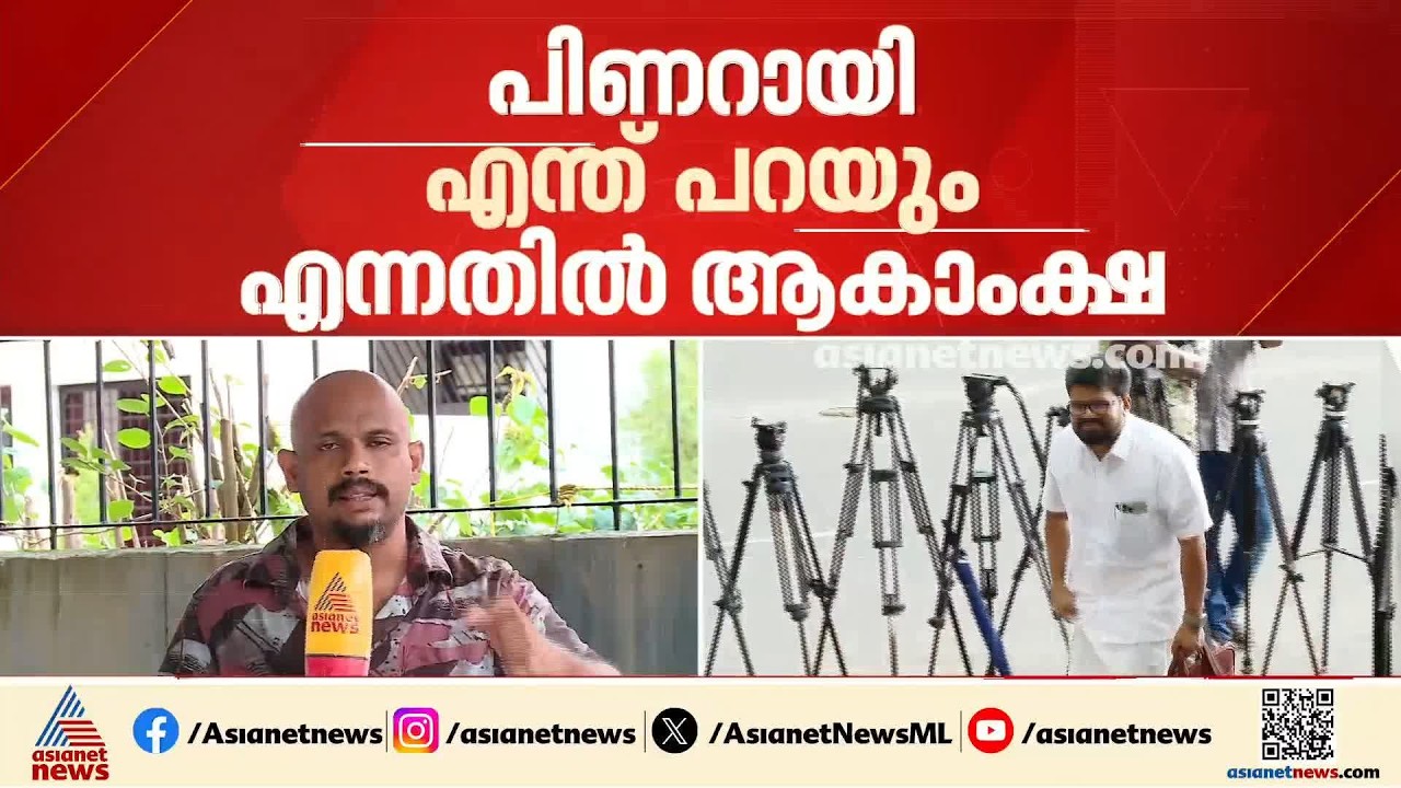 പാര്‍ട്ടിയുടെ ഉരുക്ക് കോട്ടകളിലെ തിരിച്ചടി; സിപിഎം വിശദീകരണ യോഗങ്ങൾ നാളെ മുതൽ