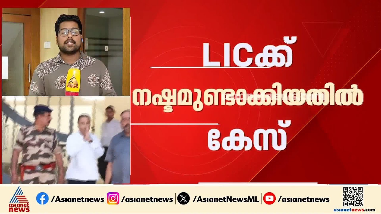 2684 കോടിയുടെ നഷ്ടമുണ്ടാക്കി; അനിൽ അംബാനിക്കെതിരെ കേസെടുത്ത് സിബിഐ | Anil Ambani | CBI Case