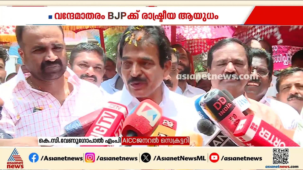 വന്ദേമാതര വിവാദത്തിൽ സോണിയ ഗാന്ധിക്ക് എതിരെ പരാതി നൽകി BJP നേതാവ്; മാപ്പ് പറയണമെന്ന് ആവശ്യം