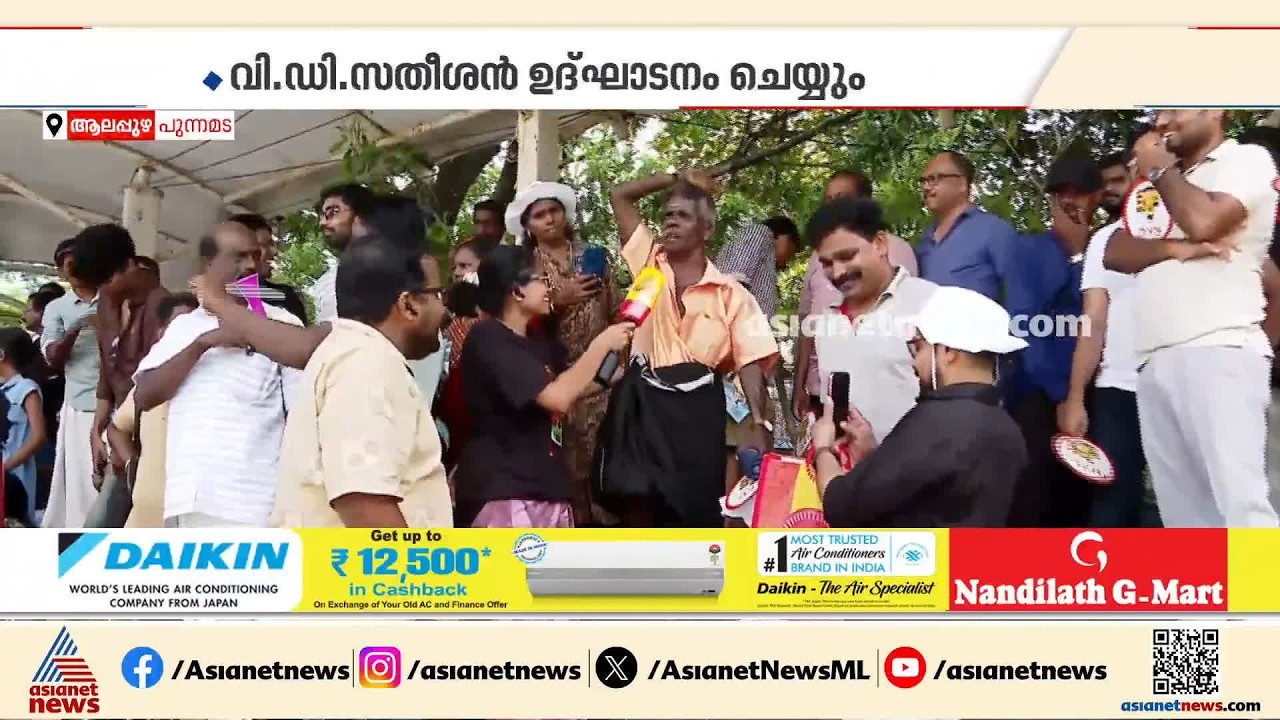 വളളംകളി കാണാൻ അന്യസംസ്ഥാനത്ത് നിന്നും ആളുകൾ; ജലമേളയ്ക്ക് ​ഗംഭീര തുടക്കം | Nehru Trophy Boat Race