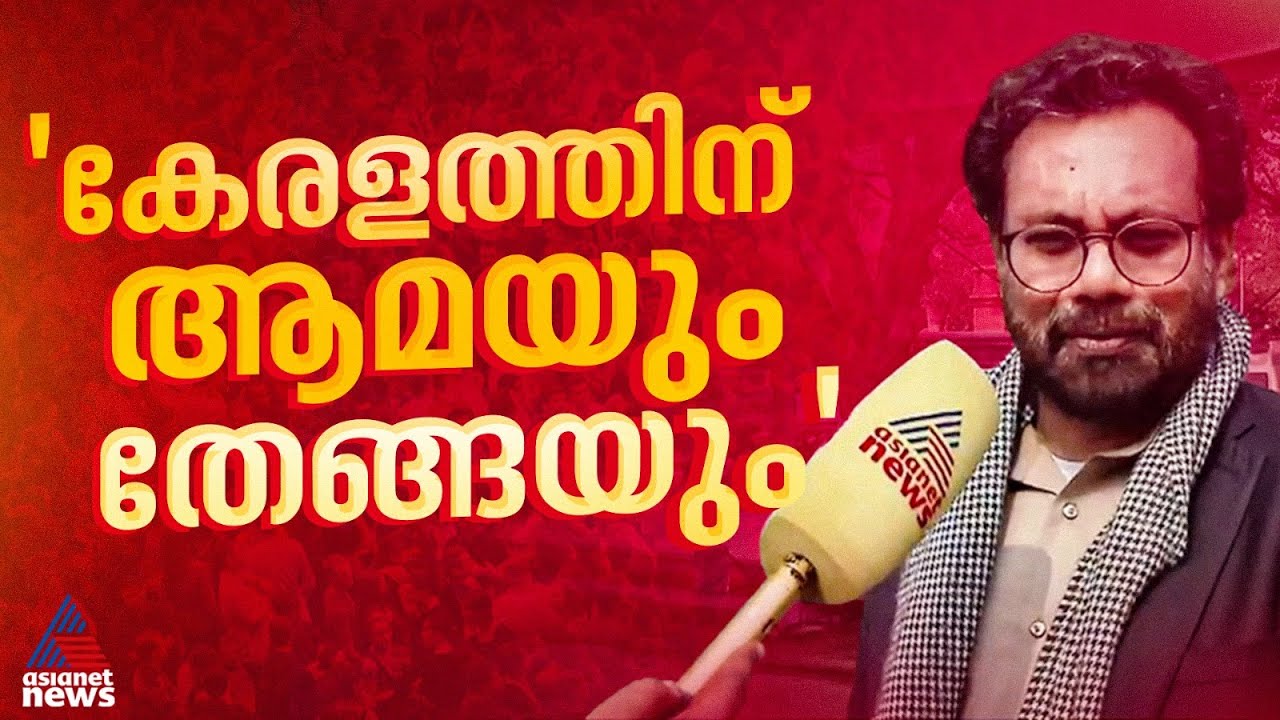 'കേരളത്തിന് ആമയും തേങ്ങയും മാത്രം, കേരളത്തെ കബളിപ്പിക്കാൻ ശ്രീധരൻ ഇനി നിന്നു കൊടുക്കരുത്'