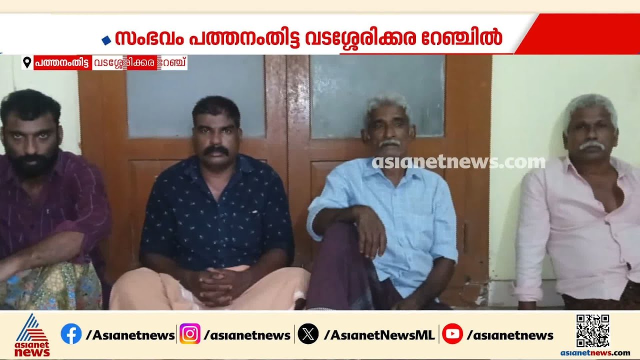 കേഴമാനെ വെടിവച്ചുകൊന്നു; പത്തനംതിട്ട വടശ്ശേരിക്കര റേഞ്ചിന് കീഴിൽ  നായാട്ടുസംഘത്തെ പിടികൂടി