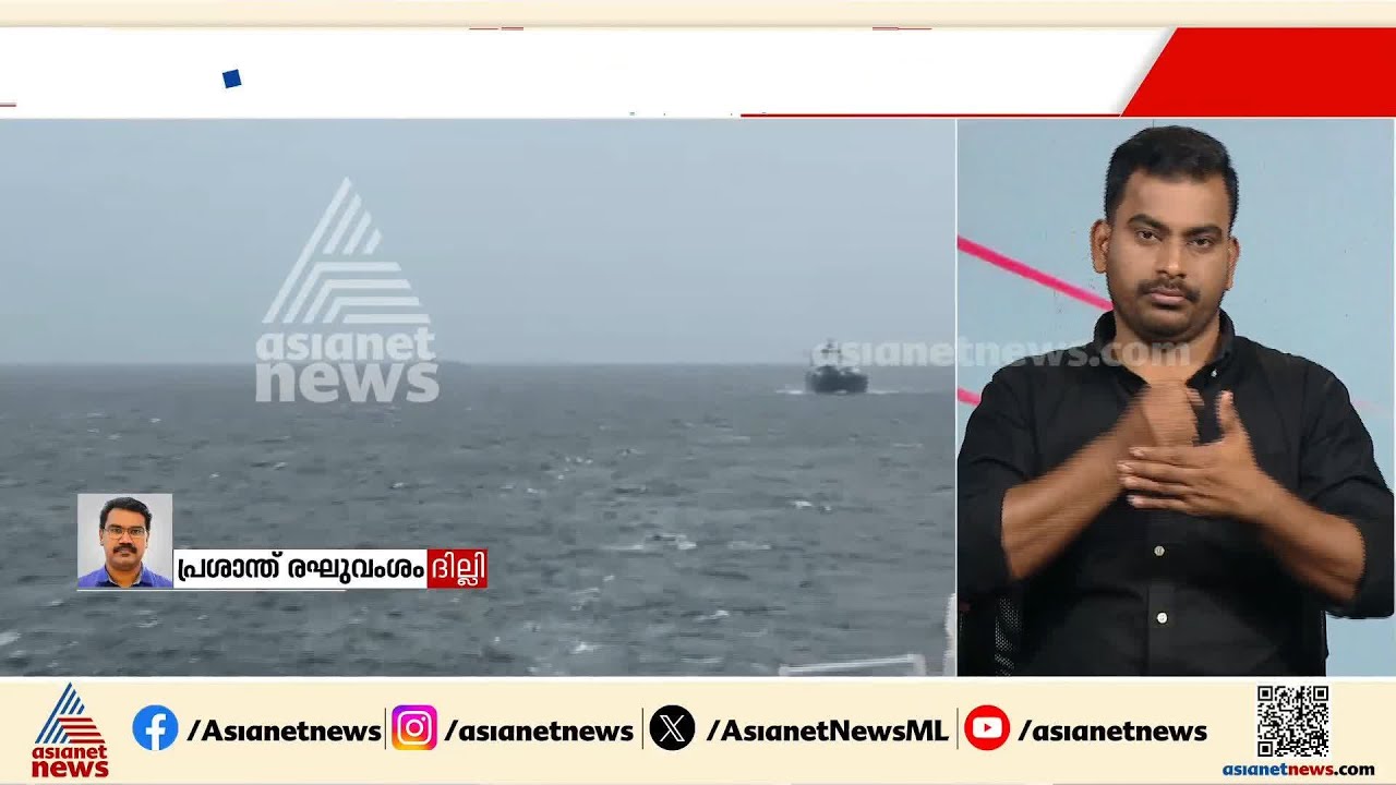 ഹോർമുസ് കടലിടുക്ക് കടന്ന് രണ്ട് ഇന്ത്യൻ കപ്പലുകൾ; വഹിക്കുന്നത് 92,000 ടൺ എൽപിജി, ദൃശ്യങ്ങൾ