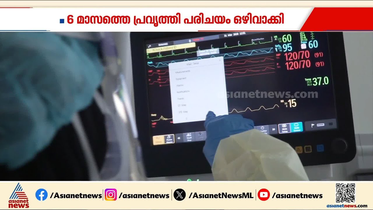 ആരോഗ്യമേഖലയിൽ ആശ്വാസ പ്രഖ്യാപനവുമായി യുഎഇ; അധ്യാപകർക്കും ഇനി പ്രാക്ടീസ് ചെയ്യാം