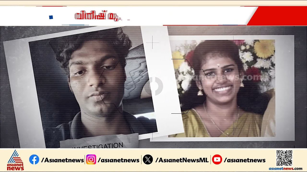 മൂന്ന് മാസമായി പൊലീസിനെ വട്ടംകറക്കിയ ദൃശ്യ കൊലക്കേസ് പ്രതി മുംബൈയില്‍ പിടിയില്‍