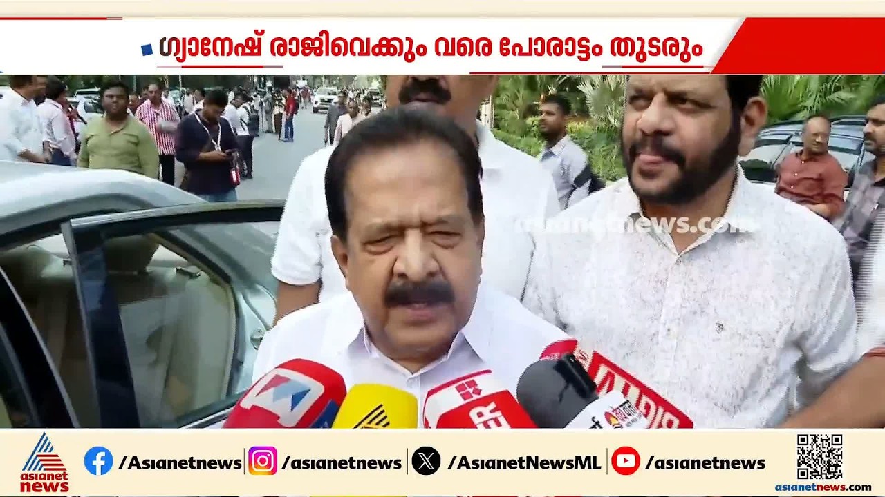 ഗ്യാനേഷ് കുമാര്‍ രാജിവെക്കും വരെ സമരം തുടരും; കൂടുതല്‍ നേതാക്കള്‍ ദില്ലിയിലേക്ക് | Gyanesh Kumar