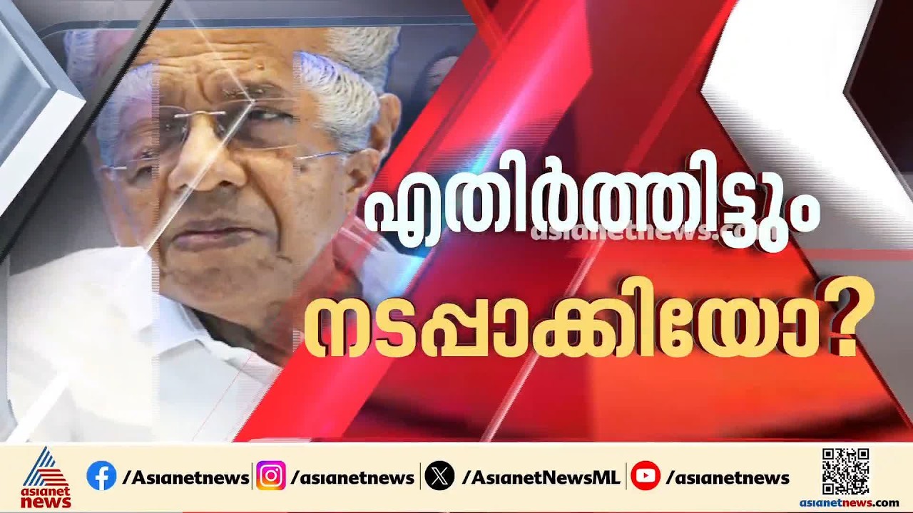 കിഫ്ബി സർക്കാരിന് ഊരാക്കുടുക്കോ?; കടമെടുപ്പ് സർക്കാരിന്റെ ധനസ്ഥിതി അപകടത്തിലാക്കിയെന്ന് കണ്ടെത്തൽ