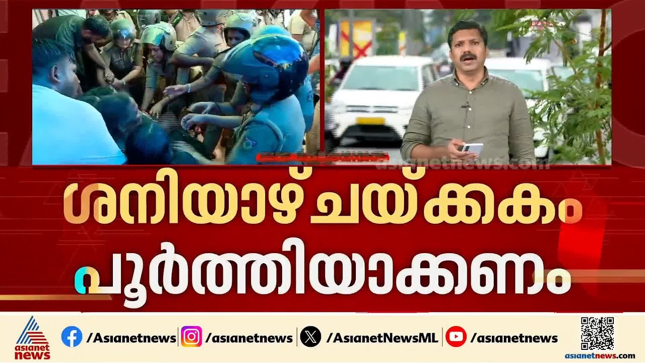 'മലയിടംതുരുത്തിൽ മെയ് 23ന് കുടിയൊഴിപ്പിക്കൽ പൂർത്തിയാക്കണം'; കർശന നിർദേശവുമായി കോടതി | Malayidam