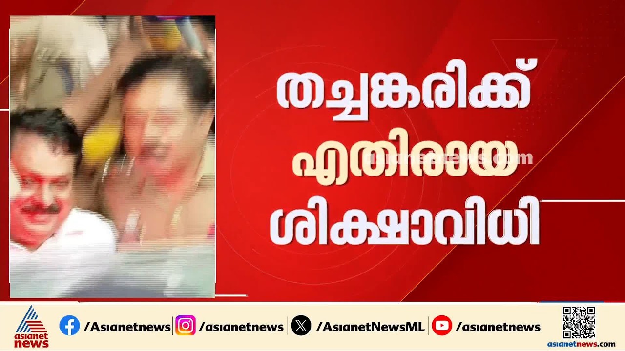 തച്ചങ്കരിക്ക് എതിരായ വിധി; നിയമ പുസ്തകത്തിൽ വിവേചനമില്ലെന്ന് ഹൈക്കോടതി