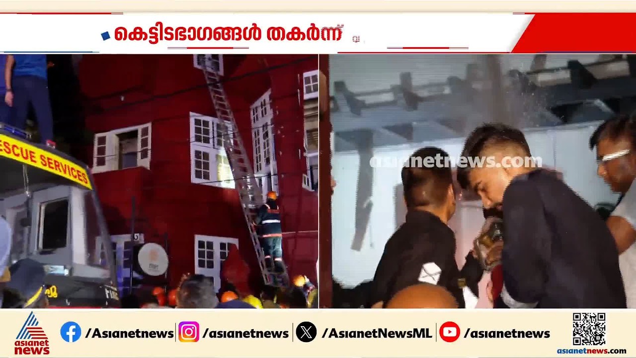 കോഡർ ഹൗസ് ഹോട്ടലിലെ തീപിടുത്തം; തീപിടുത്തത്തിൽ മേൽക്കൂര പൂർണ്ണമായും നശിച്ചു