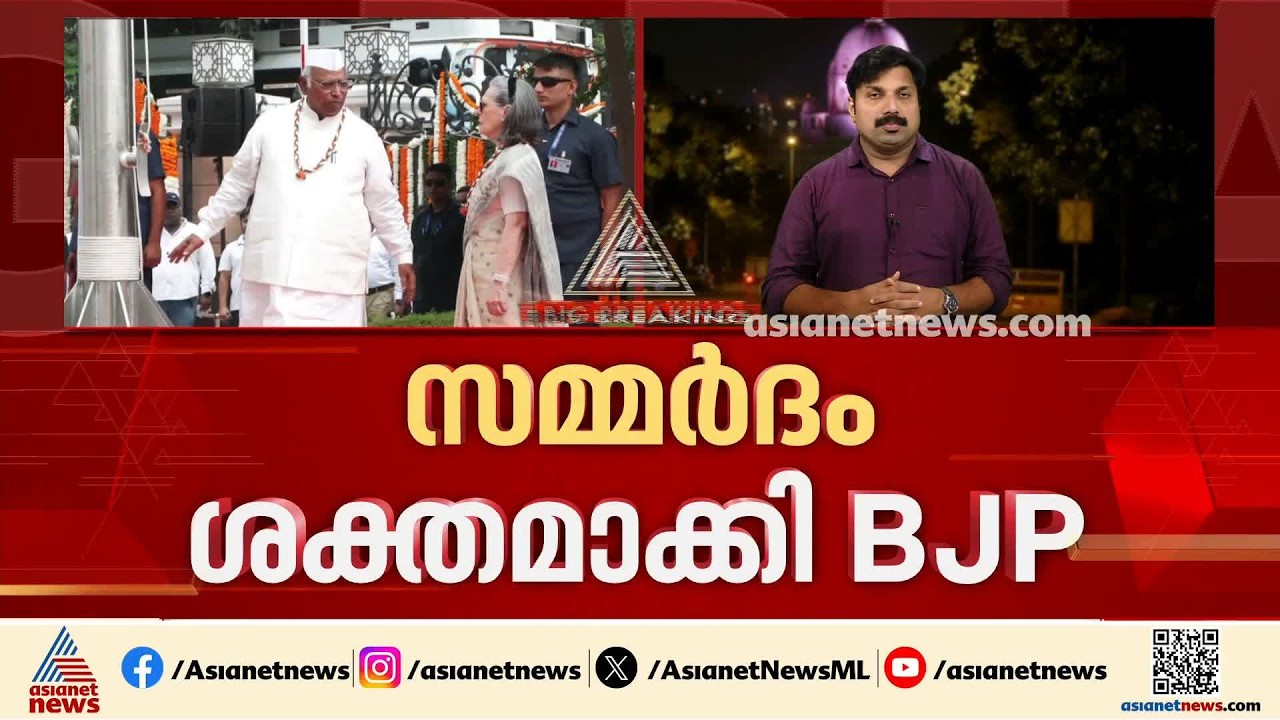 വന്ദേമാതര വിവാദത്തില്‍ സോണിയ ഗാന്ധിക്ക് എതിരെ മംഗളരുവില്‍ പരാതിയുമായി ബിജെപി നേതാവ്