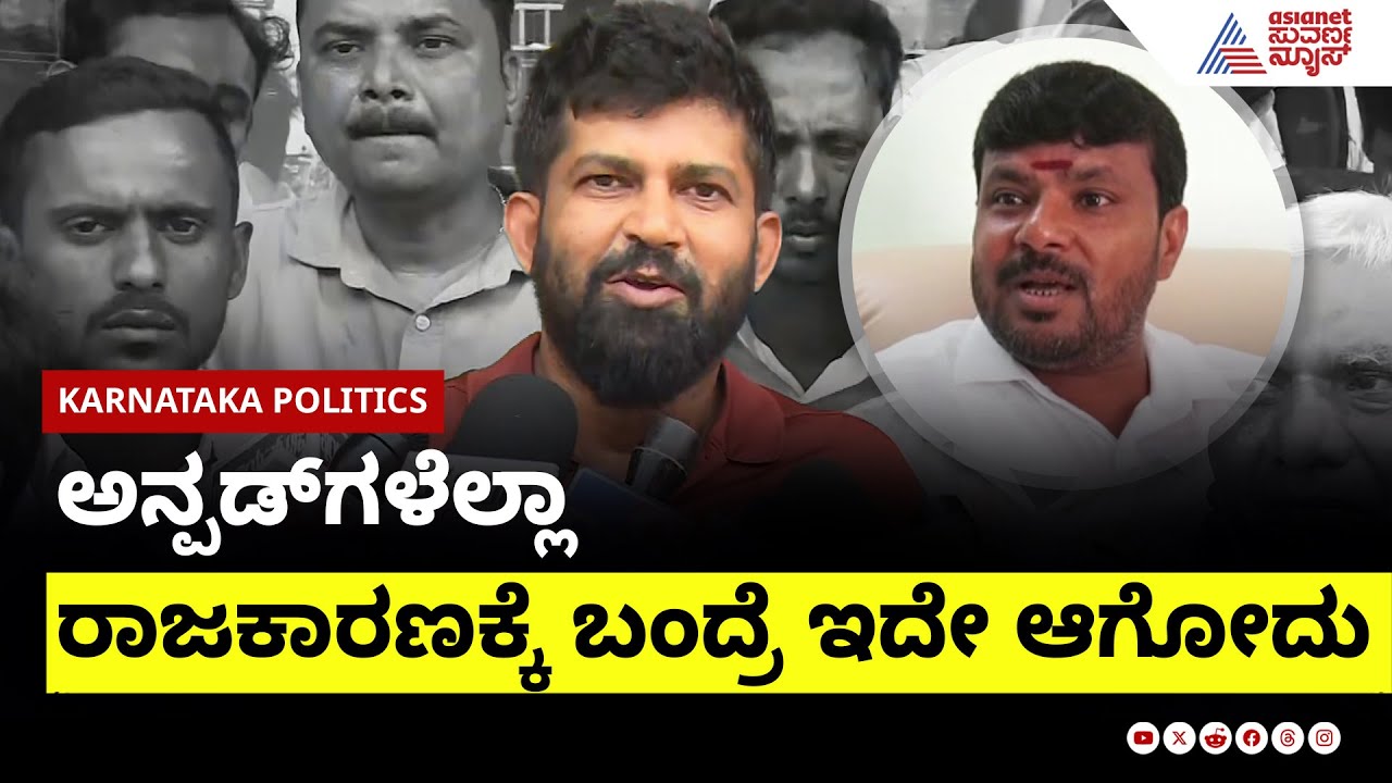 ಬ್ರಹ್ಮೋಸ್ ಕ್ರೆಡಿಟ್: 'ಓದಿದವರು ರಾಜಕೀಯಕ್ಕೆ ಬರಲಿ' Prathap Simha