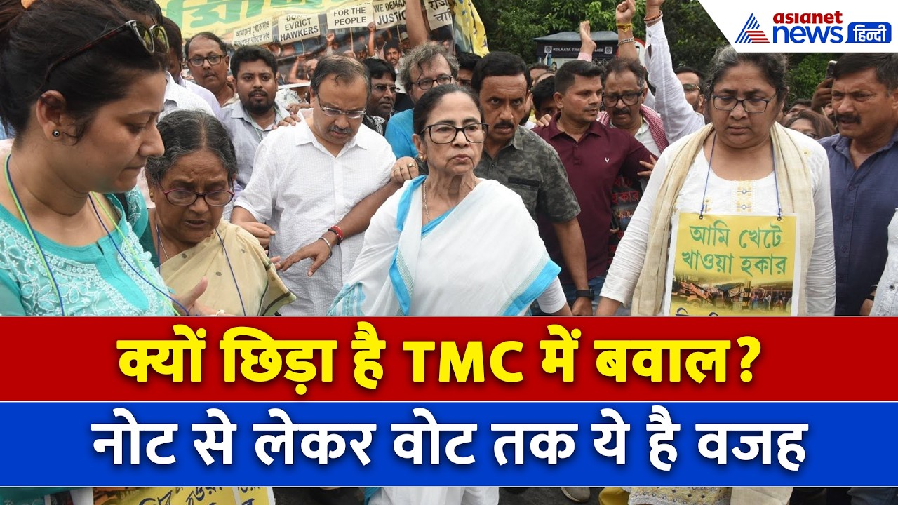 'पैसों का है मामला...' TMC के क्यों है अंदरूनी कलह? Keya Ghosh ने खोला राज