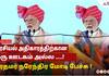 Politics: A Medium of Service, Not Power | PM Modi Speech