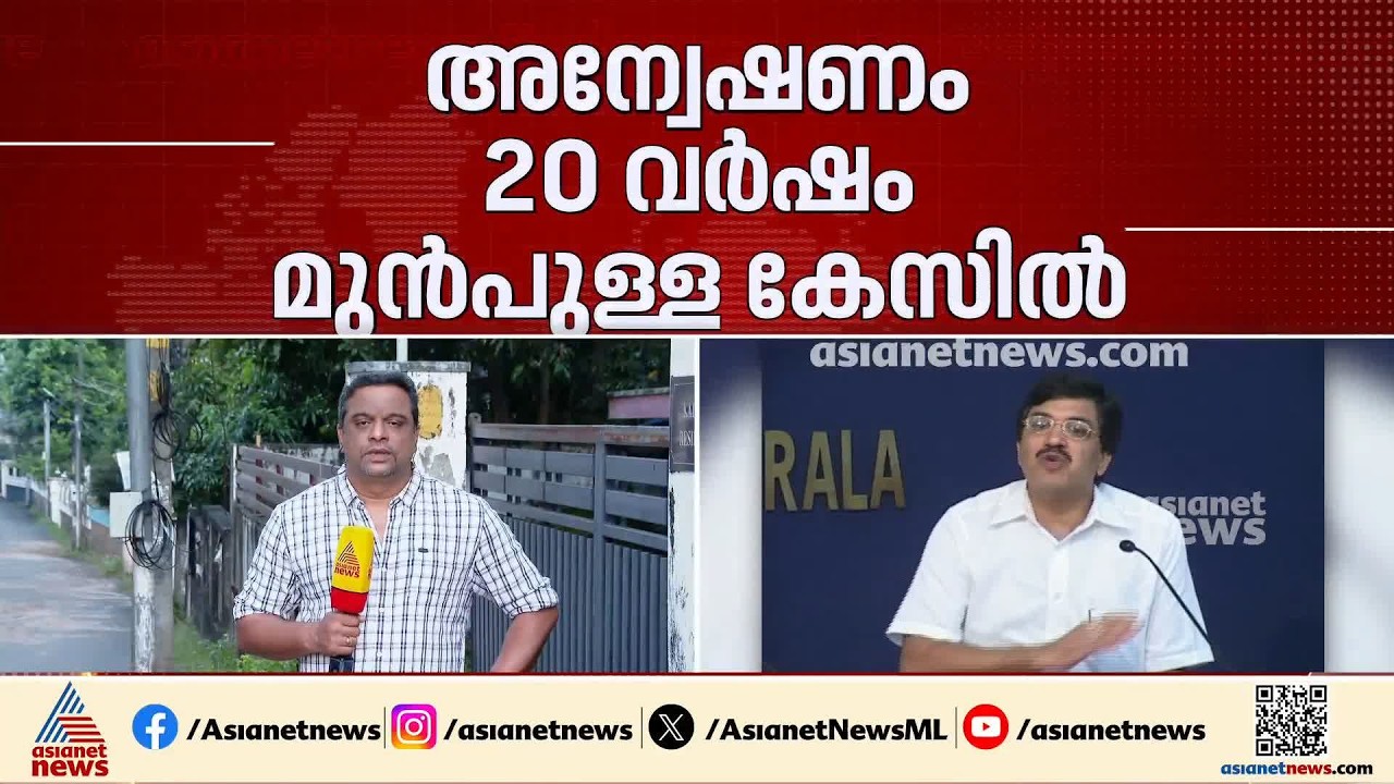 വിജിലൻസ് കുരുക്കിൽ ഗ്യാനേഷ്; KSTP അഴിമതി ആരോപണത്തിൽ ഗ്യാനേഷിനെതിരെ വിജിലൻസ് അന്വേഷണം