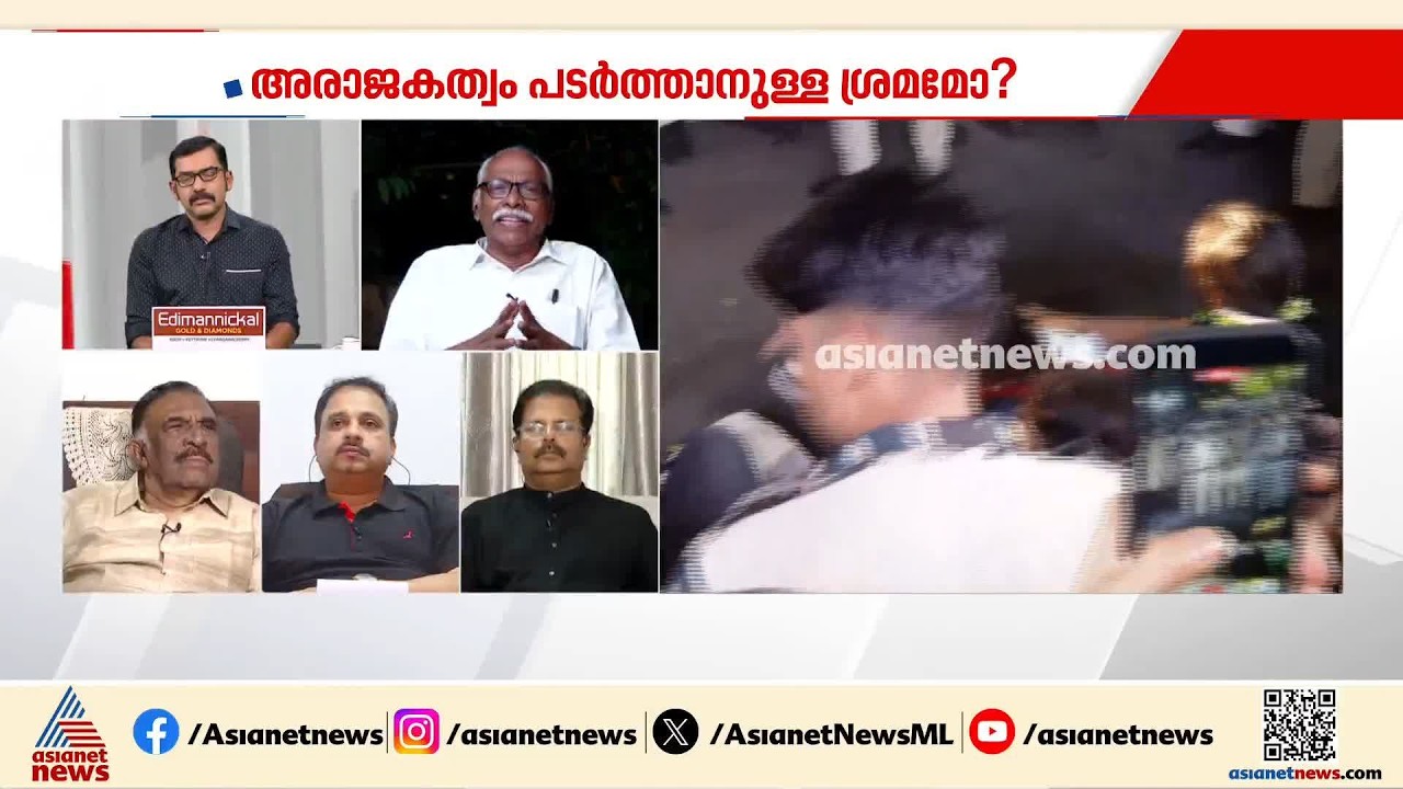 'ക്ഷേത്ര രാഷ്ട്രീയമോ പശു രാഷ്ട്രീയമോ പറഞ്ഞ് നീതി നിഷേധിക്കാനാവില്ല' | CJP Protest