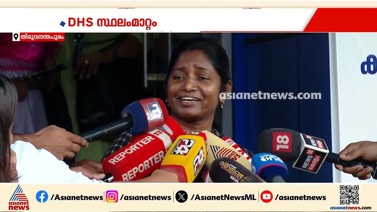 ആരോഗ്യ വകുപ്പ് ആസ്ഥാനത്ത് കസേരക്കളി; സ്റ്റേ ഉത്തരവുമായി എത്തിയ ഡോ.റീനയ്ക്ക് കസേര നൽകാതെ ഡോ.മീനാക്ഷി