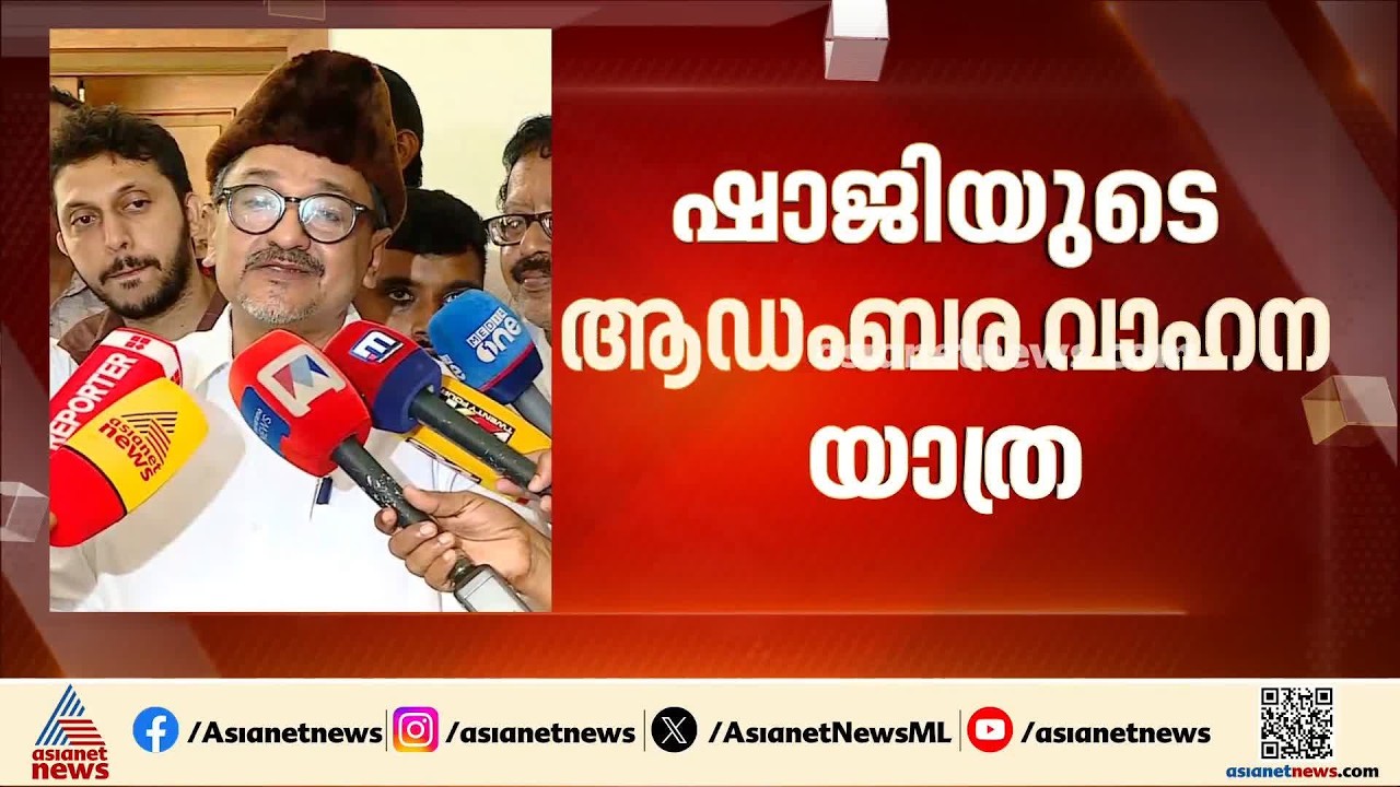 നേതാക്കൾക്ക് വീഴ്ചകൾ പറ്റിയെന്ന് തോന്നിയ സംഭവങ്ങളിൽ വിശദീകരണം തേടിയിട്ടുണ്ട്: സാദിഖലി ശിഹാബ് തങ്ങൾ