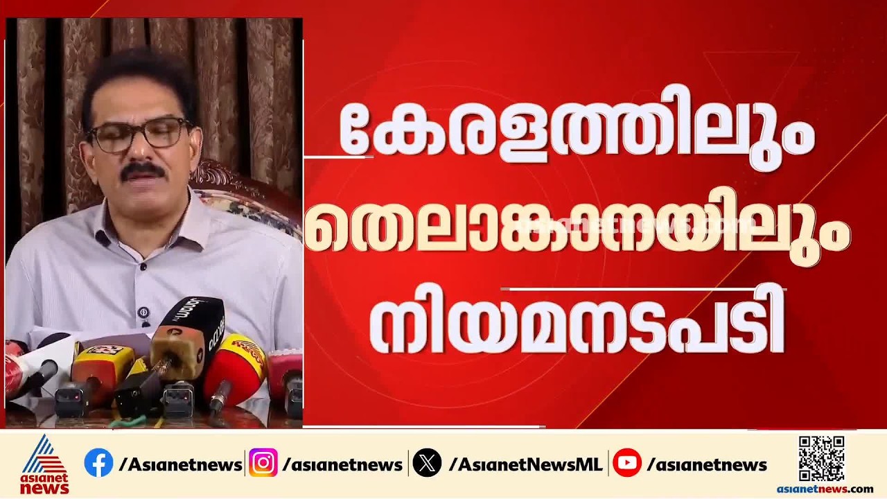 കിറ്റക്സിന് എതിരായ വായ്‌പ ആരോപണം; മറുപടിയുമായി സാബു എം. ജേക്കബ് | Sabu M Jacob | Kitex | Bank loan