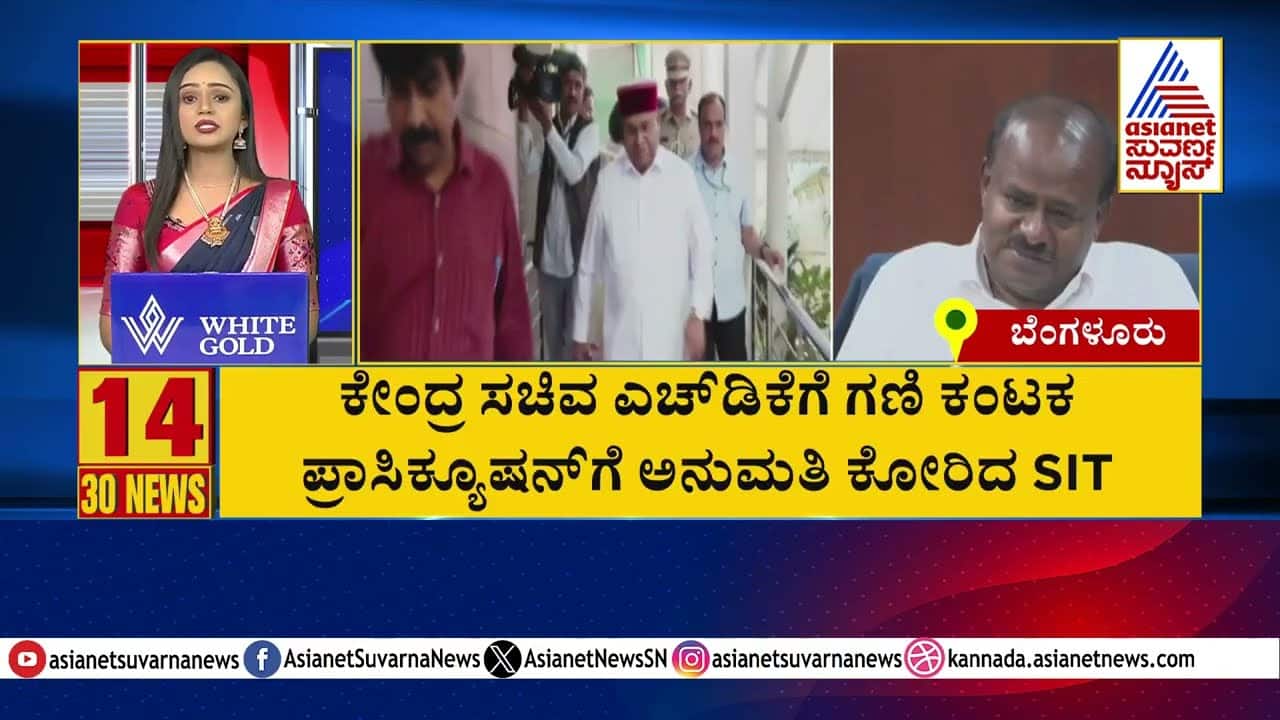 Mining Trouble for Union Minister HDK