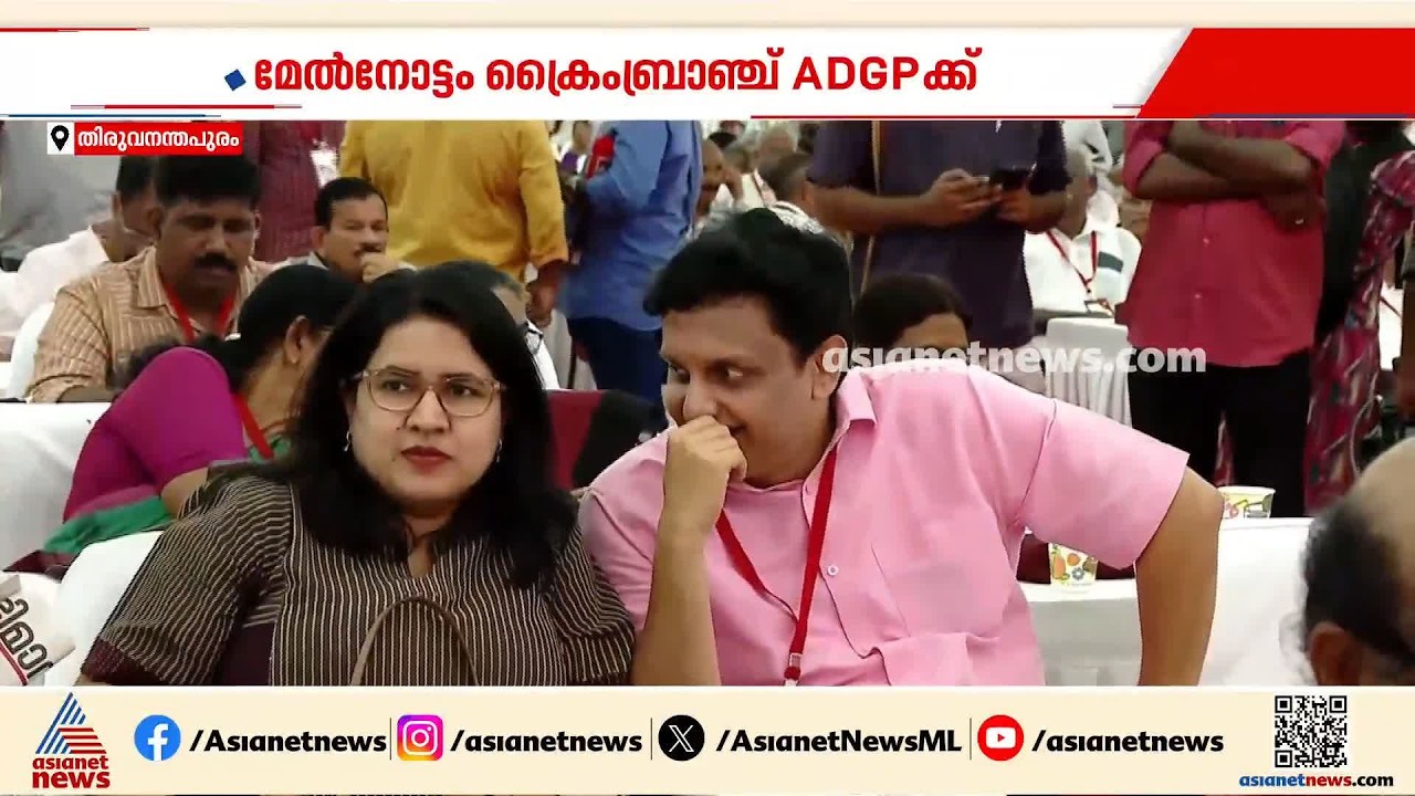 മാസപ്പടി കേസിൽ എസ്‌ഐടി; മേൽനോട്ടം ക്രൈംബ്രാഞ്ച് ADGPക്ക്, എസ്പി വിക്രമന്‍ അന്വേഷണ ഉദ്യോഗസ്ഥന്‍